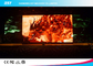 1/8 scan P5mm SMD indoor Quảng cáo thương mại dẫn màn hình hiển thị / Vedio / Hình ảnh